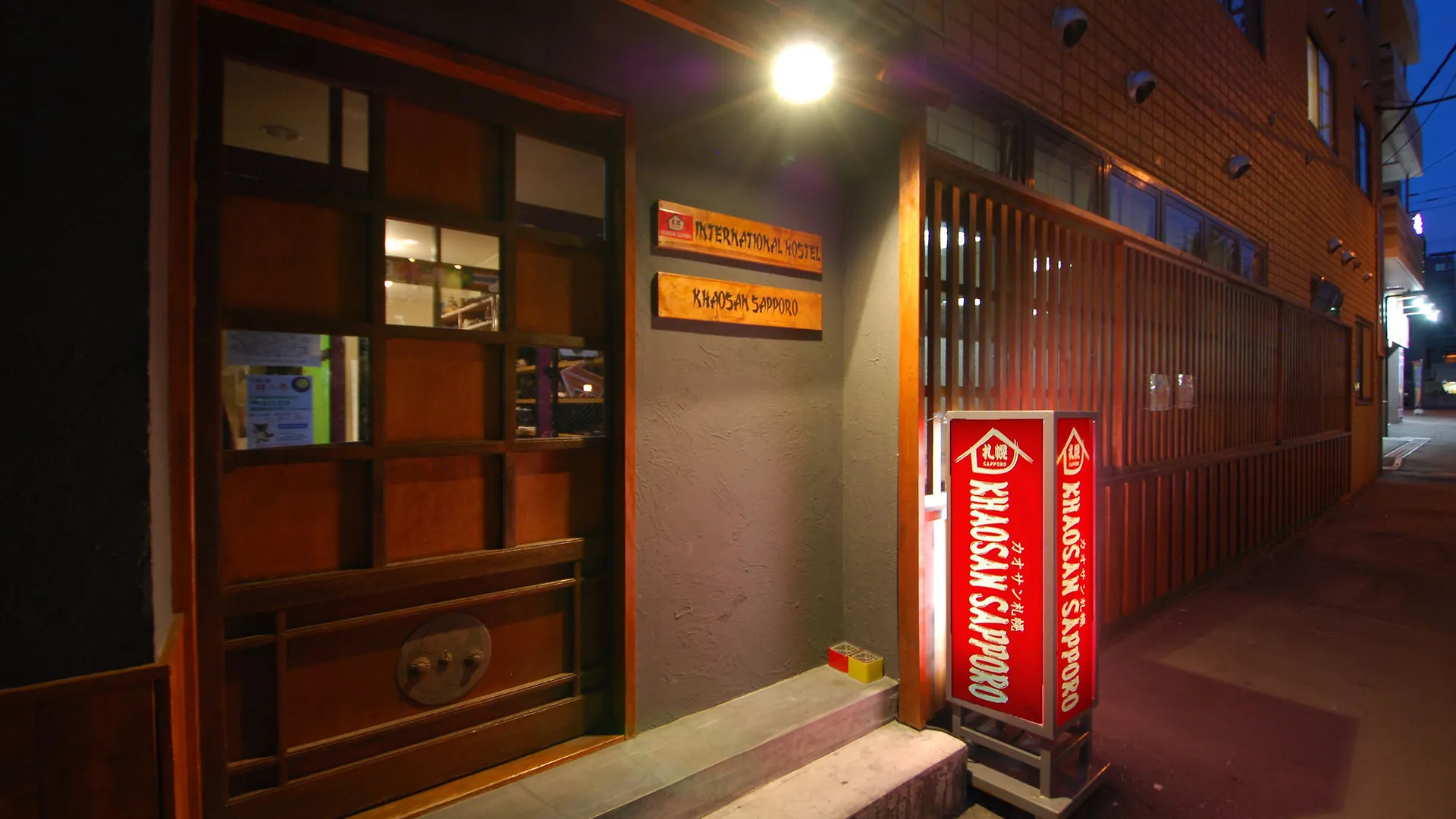 International Hostel Khaosan Sapporo