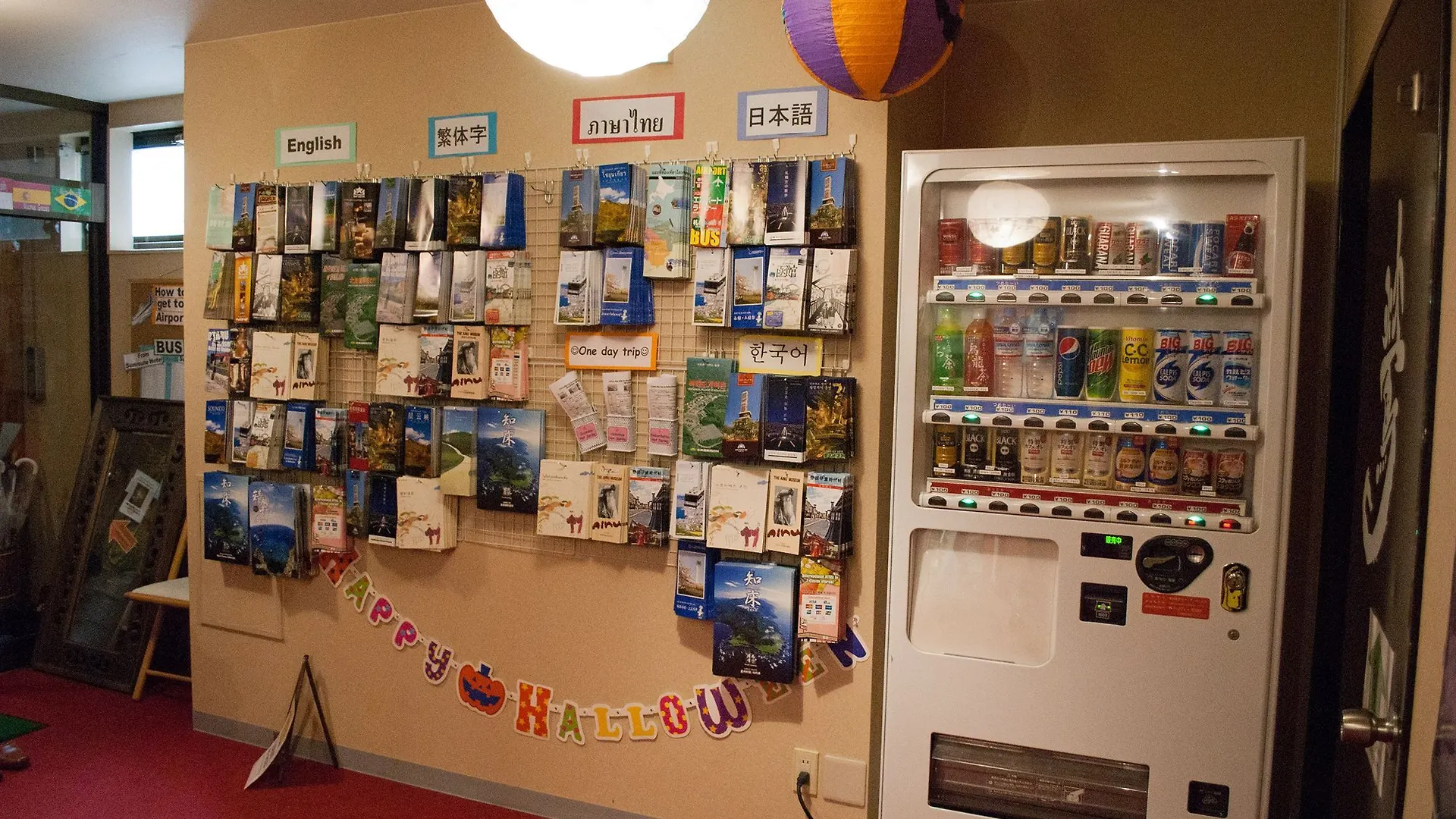 International Hostel Khaosan Sapporo 2*,  Japonia