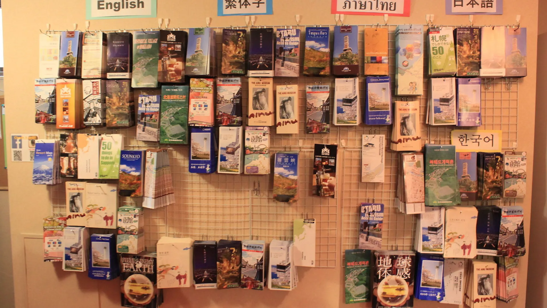 International Hostel Khaosan Sapporo location
